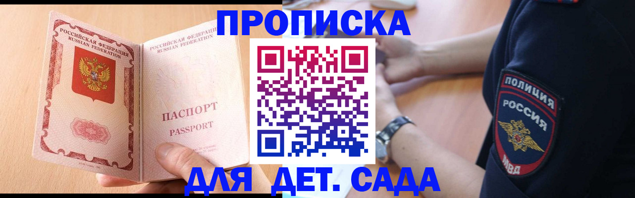 пропишу в квартире в Губкинском