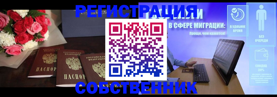 регистрация в Губкинском