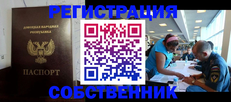 прописка для кредита в Губкинском